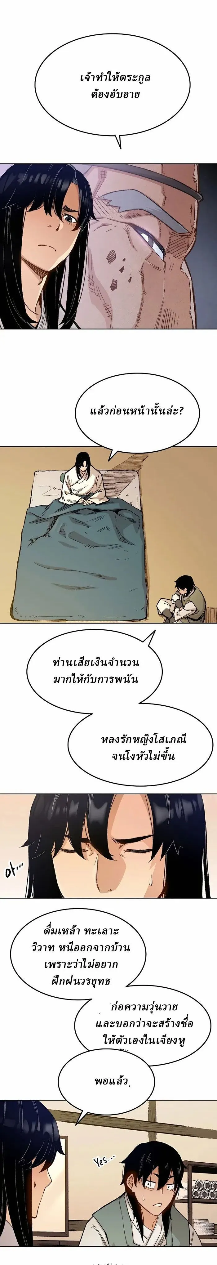 Manga-lc-com อ่านมังงะ อ่านการ์ตูน ออนไลน์ ฟรี Reborn As The Heavenly Demon ตอนที่ 1 2 3 4 5 6 7 8 9 10 11 12 13 14 ฟรี ไม่มีโฆษณา Manga-lc - อ่าน มังงะ อ่าน การ์ตูน ออนไลน์ อ่านมังงะ ฟรี