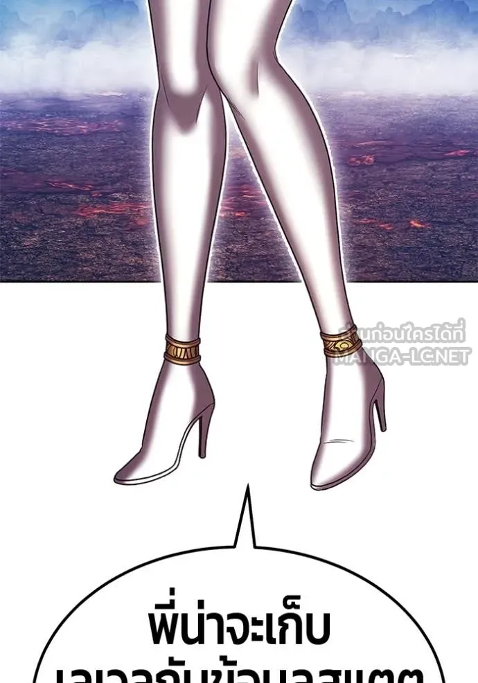 +99 ท่อนไม้ ตอนที่ 181 รูปที่ 134