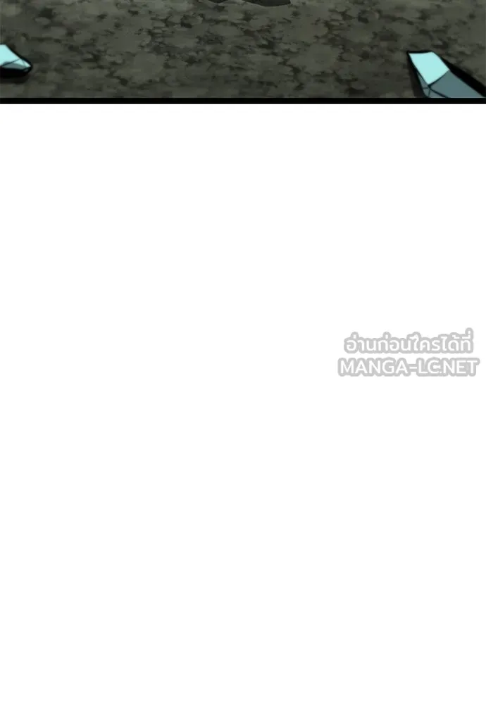 ก็อบลินเลเวล 999 ตอนที่ 2 รูปที่ 27