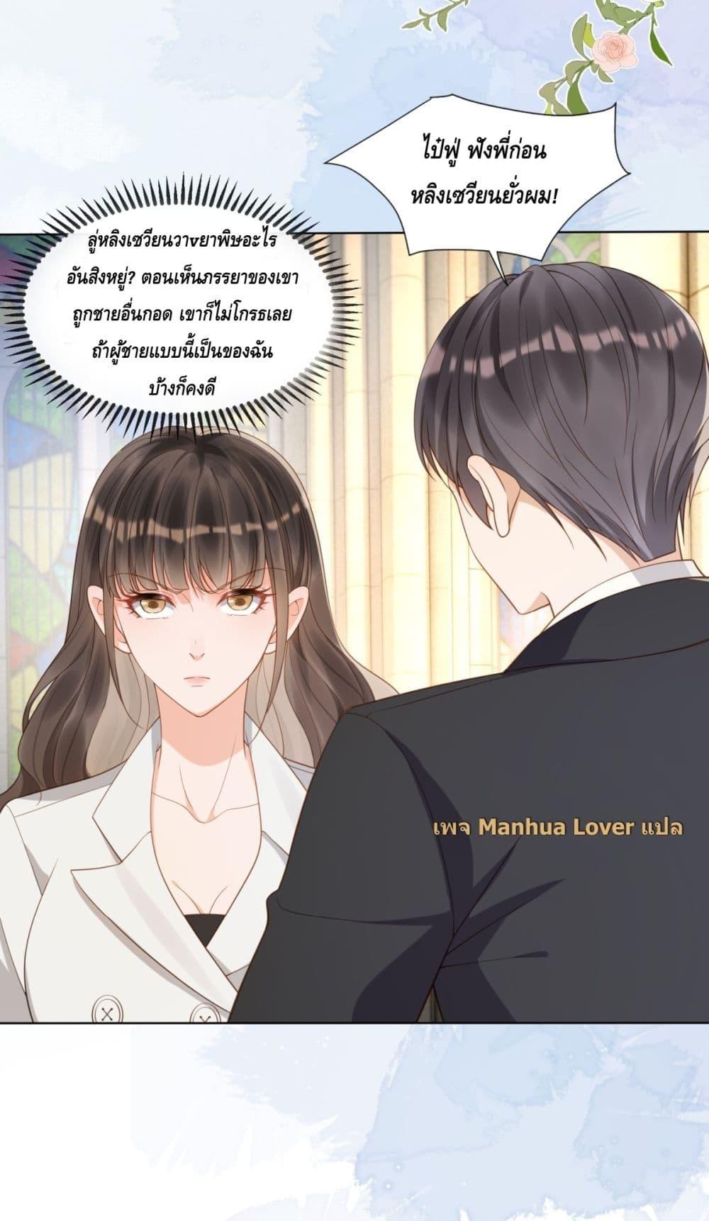 Manga-lc-com อ่านมังงะ อ่านการ์ตูน ออนไลน์ ฟรี TheYoungLady ตอนที่ 1 2 3 4 5 6 7 8 9 10 11 12 13 14 ฟรี ไม่มีโฆษณา Manga-lc - อ่าน มังงะ อ่าน การ์ตูน ออนไลน์ อ่านมังงะ ฟรี