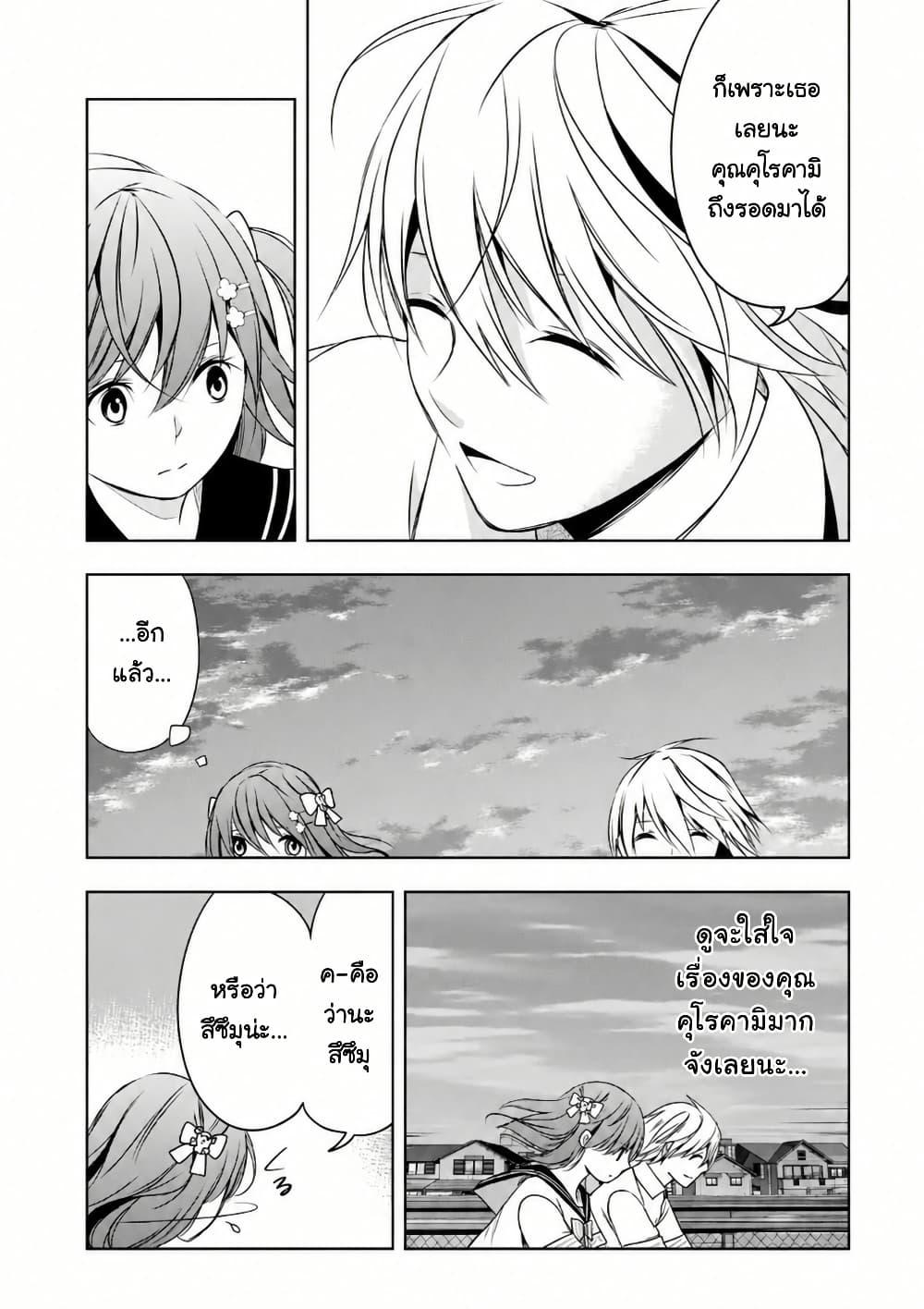 Manga-lc-com อ่านมังงะ อ่านการ์ตูน ออนไลน์ ฟรี Iwaihime ตอนที่ 1 2 3 4 5 6 7 8 9 10 11 12 13 14 ฟรี ไม่มีโฆษณา Manga-lc - อ่าน มังงะ อ่าน การ์ตูน ออนไลน์ อ่านมังงะ ฟรี
