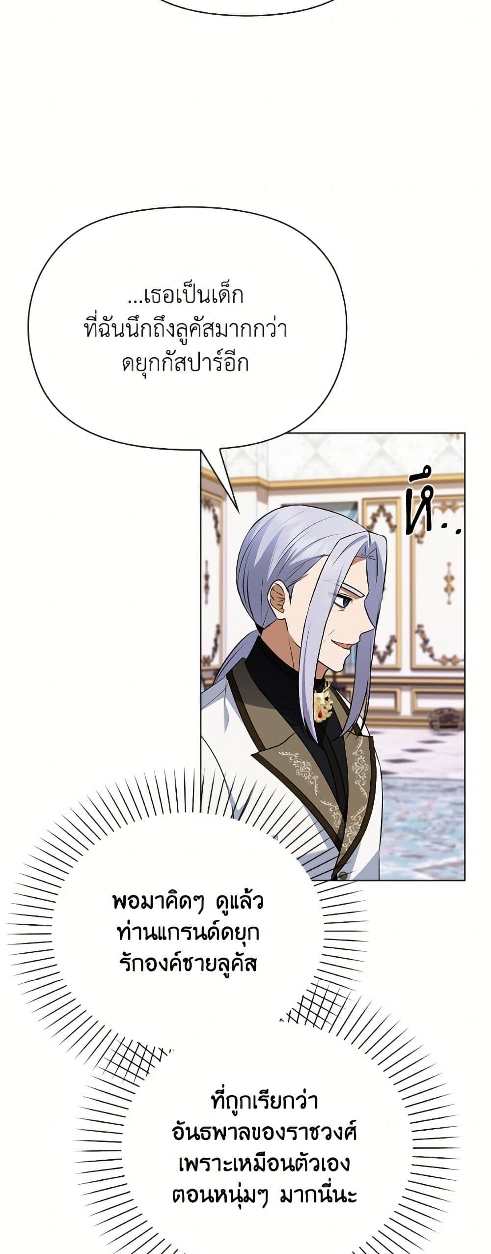 Manga-lc-com อ่านมังงะ อ่านการ์ตูน ออนไลน์ ฟรี The Gangster Baby of the Duke’s Family ตอนที่ 1 2 3 4 5 6 7 8 9 10 11 12 13 14 ฟรี ไม่มีโฆษณา Manga-lc - อ่าน มังงะ อ่าน การ์ตูน ออนไลน์ อ่านมังงะ ฟรี