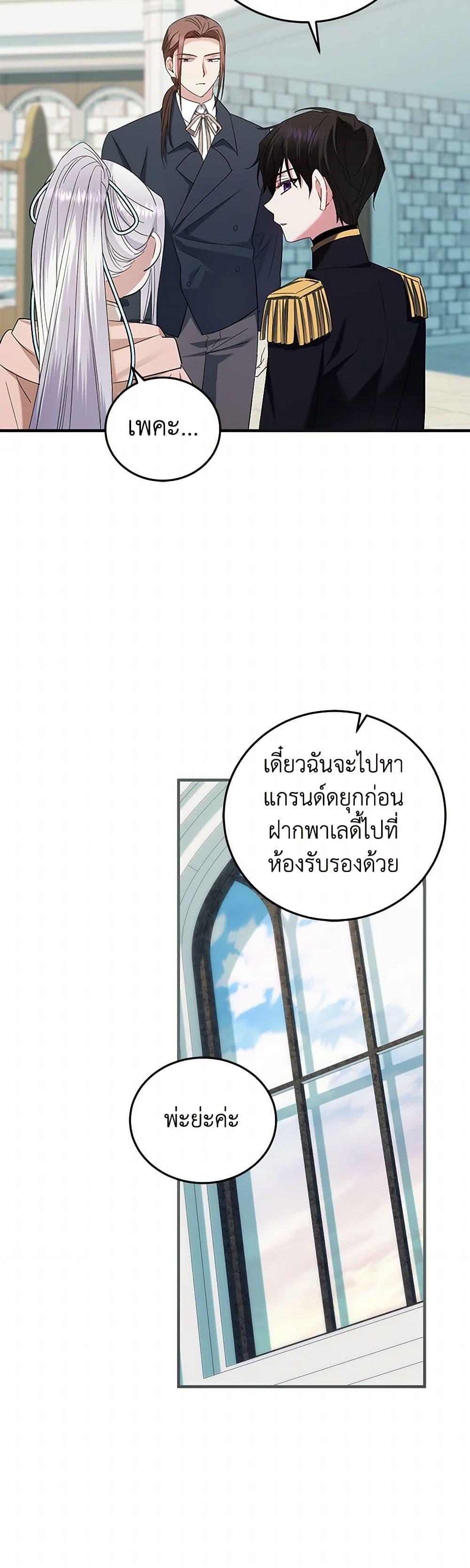 Manga-lc-com อ่านมังงะ อ่านการ์ตูน ออนไลน์ ฟรี The Hero’s Ready to Retire ตอนที่ 1 2 3 4 5 6 7 8 9 10 11 12 13 14 ฟรี ไม่มีโฆษณา Manga-lc - อ่าน มังงะ อ่าน การ์ตูน ออนไลน์ อ่านมังงะ ฟรี