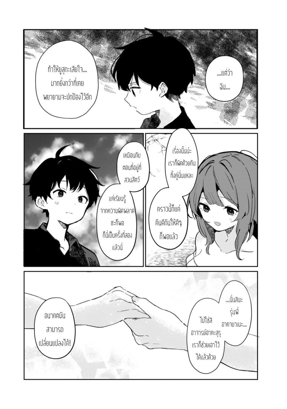 Manga-lc-com อ่านมังงะ อ่านการ์ตูน ออนไลน์ ฟรี Ore no Class ni Wakagaetta Motoyome ga Iru ตอนที่ 1 2 3 4 5 6 7 8 9 10 11 12 13 14 ฟรี ไม่มีโฆษณา Manga-lc - อ่าน มังงะ อ่าน การ์ตูน ออนไลน์ อ่านมังงะ ฟรี