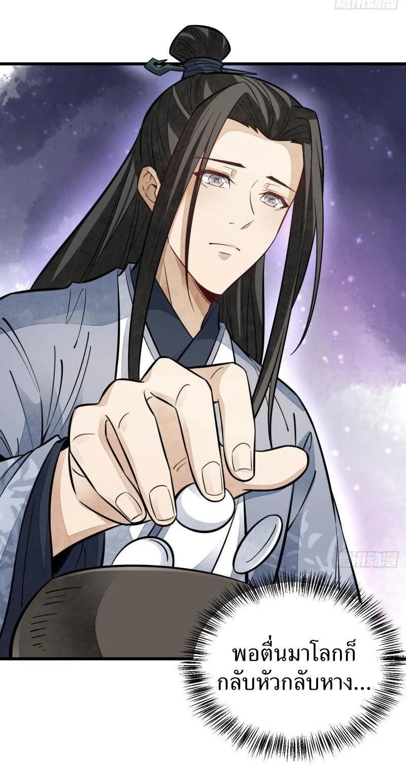 Manga-lc-com อ่านมังงะ อ่านการ์ตูน ออนไลน์ ฟรี Lan Ke Qi Yuan ตอนที่ 1 2 3 4 5 6 7 8 9 10 11 12 13 14 ฟรี ไม่มีโฆษณา Manga-lc - อ่าน มังงะ อ่าน การ์ตูน ออนไลน์ อ่านมังงะ ฟรี