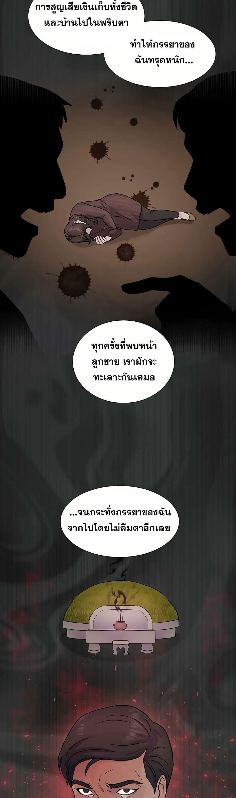 Manga-lc-com อ่านมังงะ อ่านการ์ตูน ออนไลน์ ฟรี Return of the Max-Level Doctor ตอนที่ 1 2 3 4 5 6 7 8 9 10 11 12 13 14 ฟรี ไม่มีโฆษณา Manga-lc - อ่าน มังงะ อ่าน การ์ตูน ออนไลน์ อ่านมังงะ ฟรี