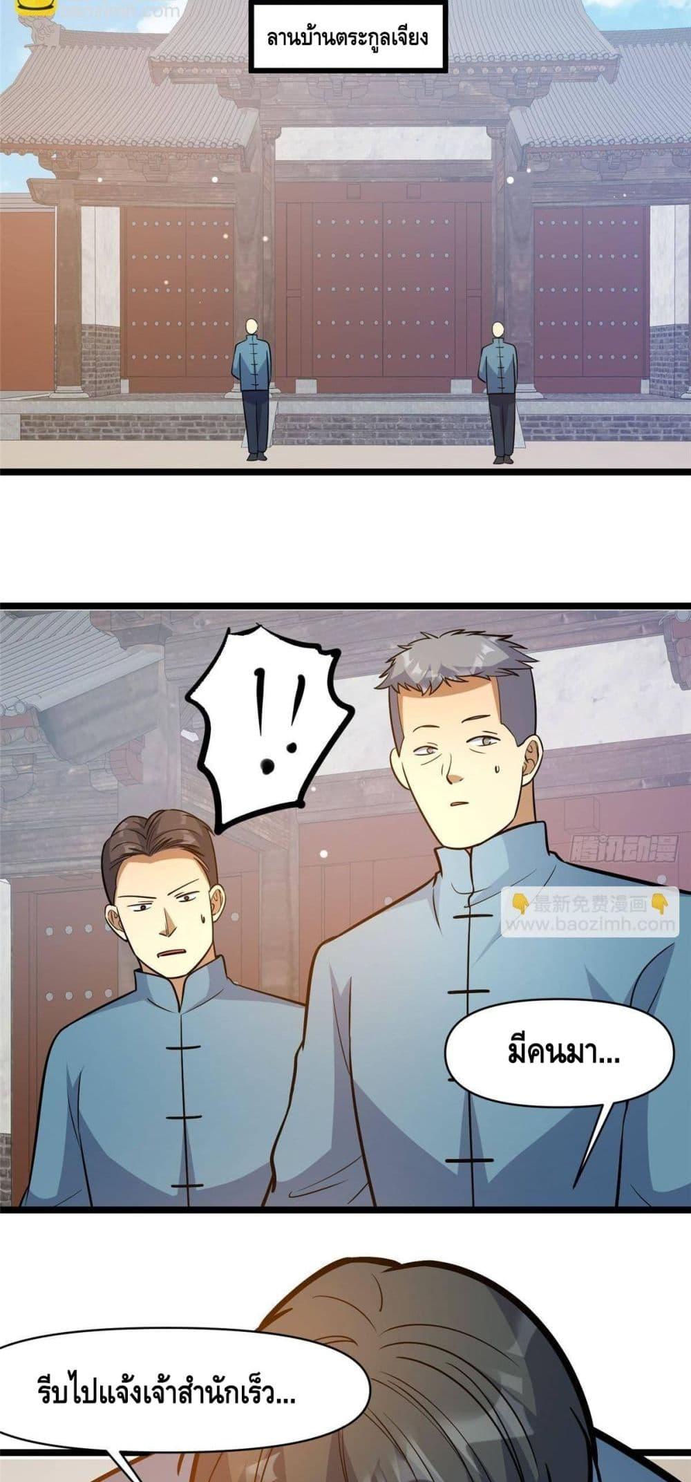 Manga-lc-com อ่านมังงะ อ่านการ์ตูน ออนไลน์ ฟรี TheBestMedica ตอนที่ 1 2 3 4 5 6 7 8 9 10 11 12 13 14 ฟรี ไม่มีโฆษณา Manga-lc - อ่าน มังงะ อ่าน การ์ตูน ออนไลน์ อ่านมังงะ ฟรี