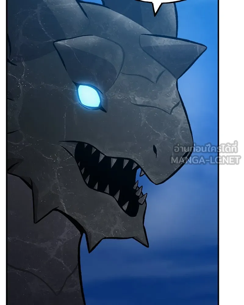 ปลูกผักพิชิตหอคอย ตอนที่ 82 รูปที่ 18