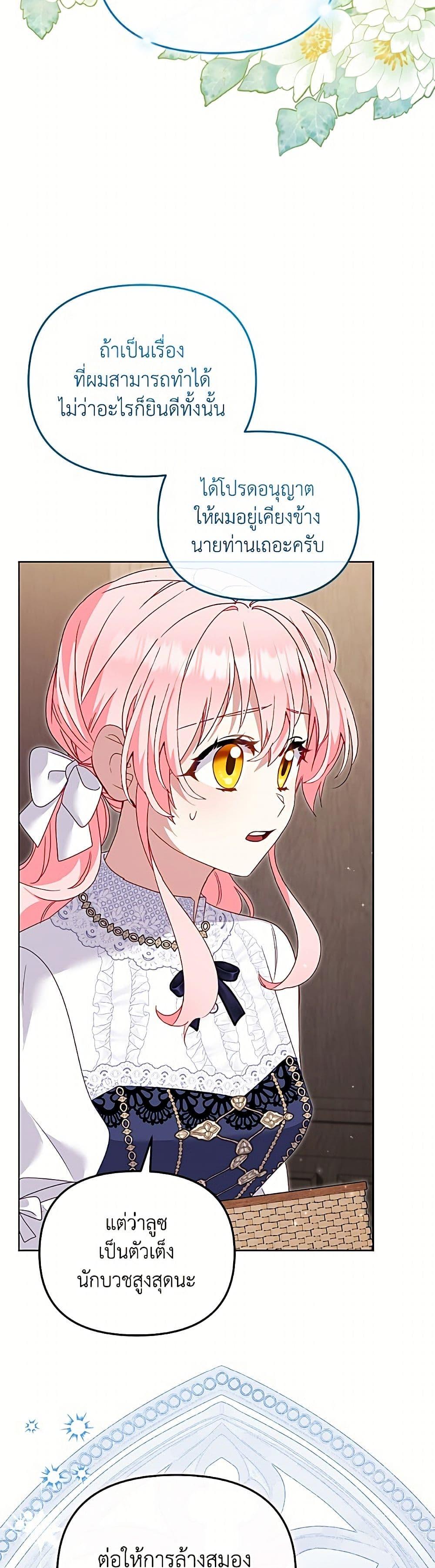 Manga-lc-com อ่านมังงะ อ่านการ์ตูน ออนไลน์ ฟรี I’m Being Raised by Villains ตอนที่ 1 2 3 4 5 6 7 8 9 10 11 12 13 14 ฟรี ไม่มีโฆษณา Manga-lc - อ่าน มังงะ อ่าน การ์ตูน ออนไลน์ อ่านมังงะ ฟรี