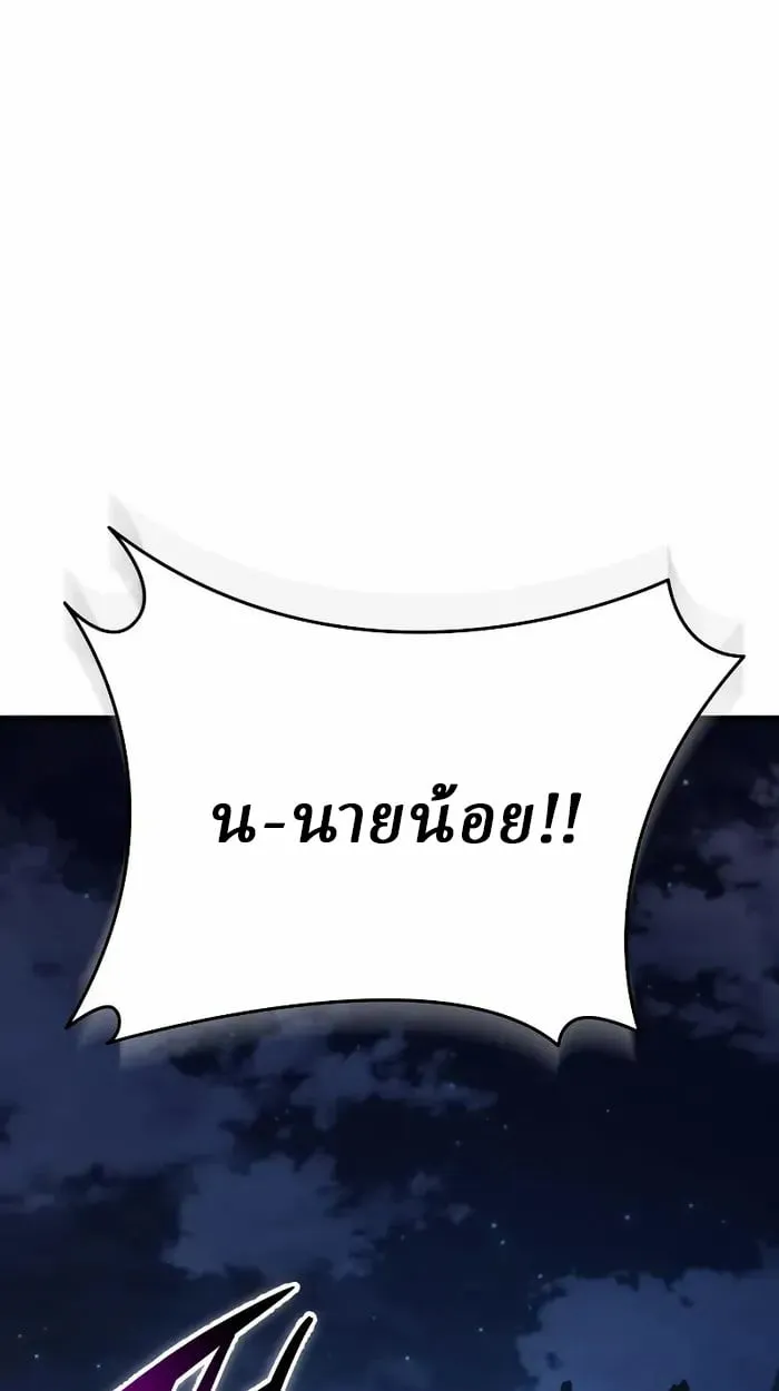 Rebirth of the Divine Demon การหวนค_นของมารสวรรค_ผ_พ_ช_ตใต_หล_า ตอนที่ ตอนที่ 4 รูปที่ 62