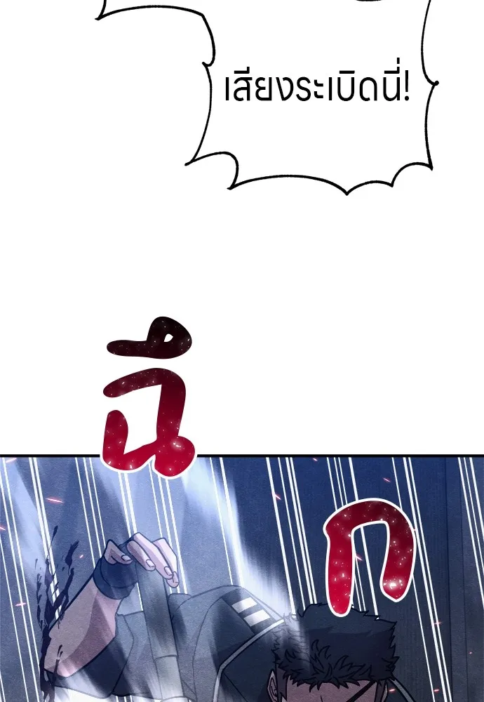 Zombie X Slasher ตอนที่ 26 รูปที่ 182