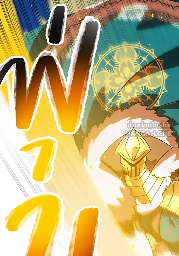 เพลเยอร์เลือดเทวะ ตอนที่ 64 รูปที่ 71