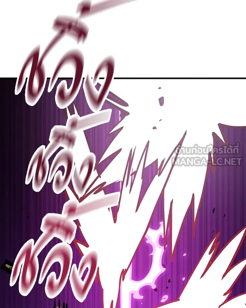 Player ตอนที่ 154 รูปที่ 138