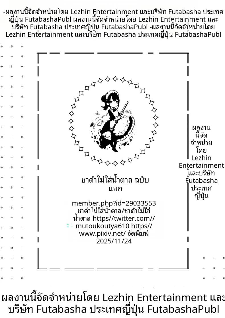 Doujin-Lc- อ่าน โดจิน มังฮวา เกาหลี ญี่ปุ่น จีน แปลไทย ฉันจะสั่งสอนยัยเเกลที่มายุ่งกับฉันให้หนักเลย (Mutou Koucha) ตอนที่ 1 2 3 4 5 6 7 8 9 10 11 12 13 14 ฟรี ไม่มีโฆษณา อ่าน โดจิน Manhwa เกาหลี ญี่ปุ่น จีน เรามีครบ คัดมาให้เน้นๆ โดจิน 18+ รับประกันความฟินโดย  Doujin Lc