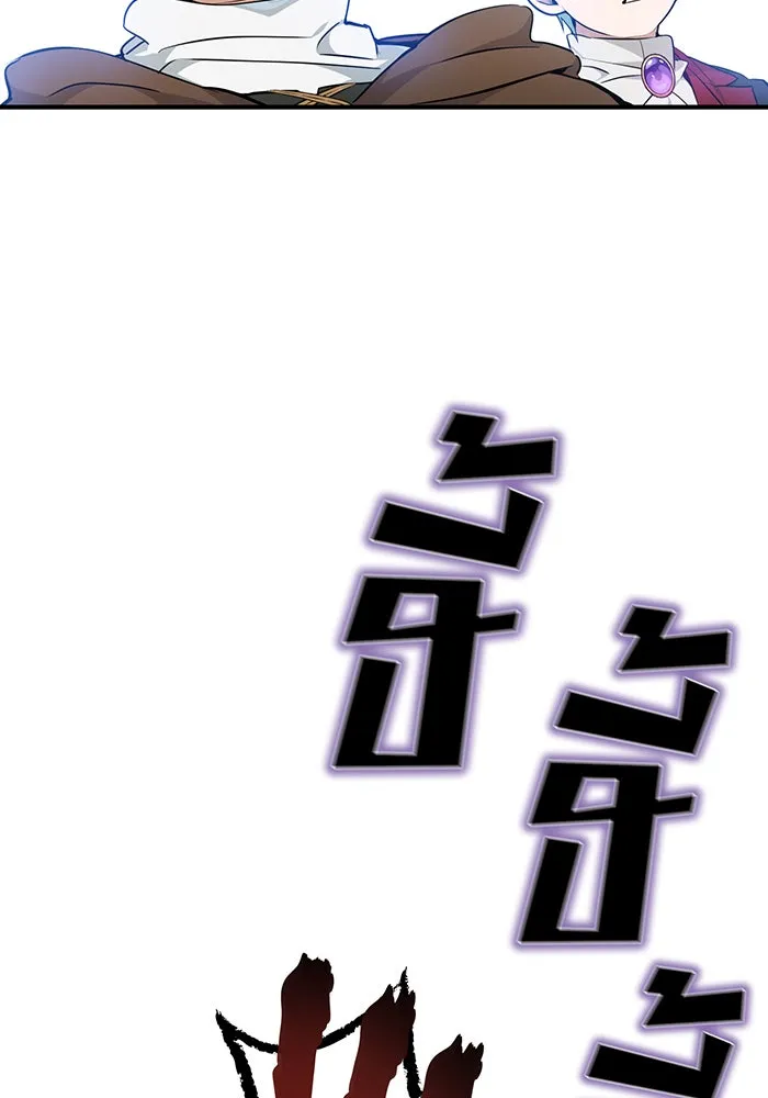 จอมเวทเกิดใหม่ในรอบ 66666 ปี ตอนที่ 17 รูปที่ 145