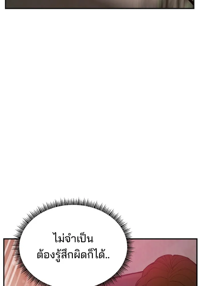 ห้องเรียนสาวแสบ ตอนที่ 64 รูปที่ 95