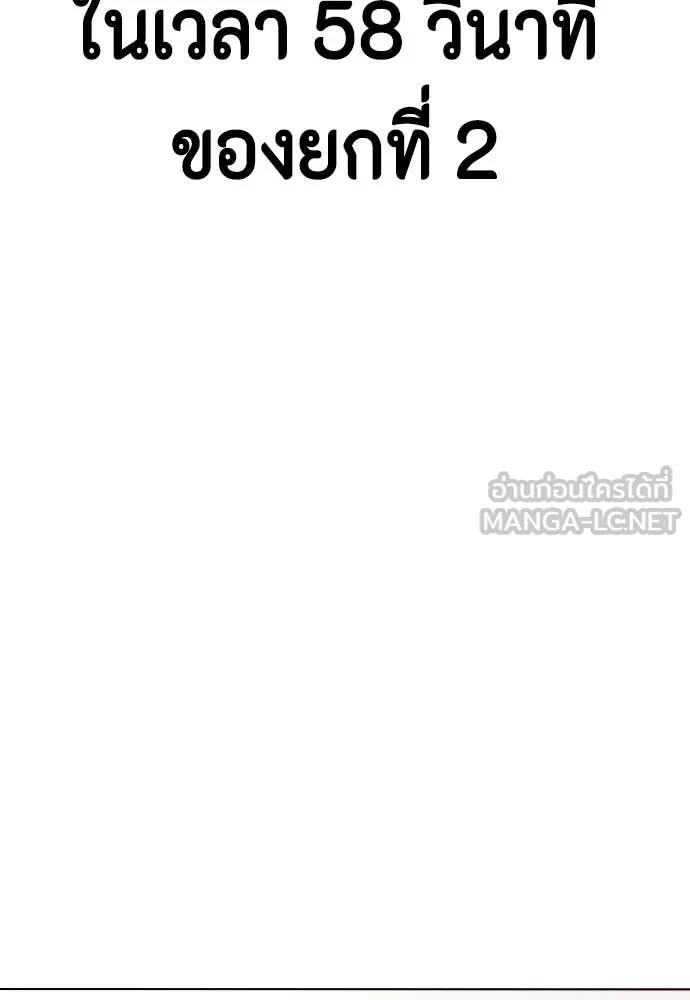 อ ตอนที่ 130 รูปที่ 148