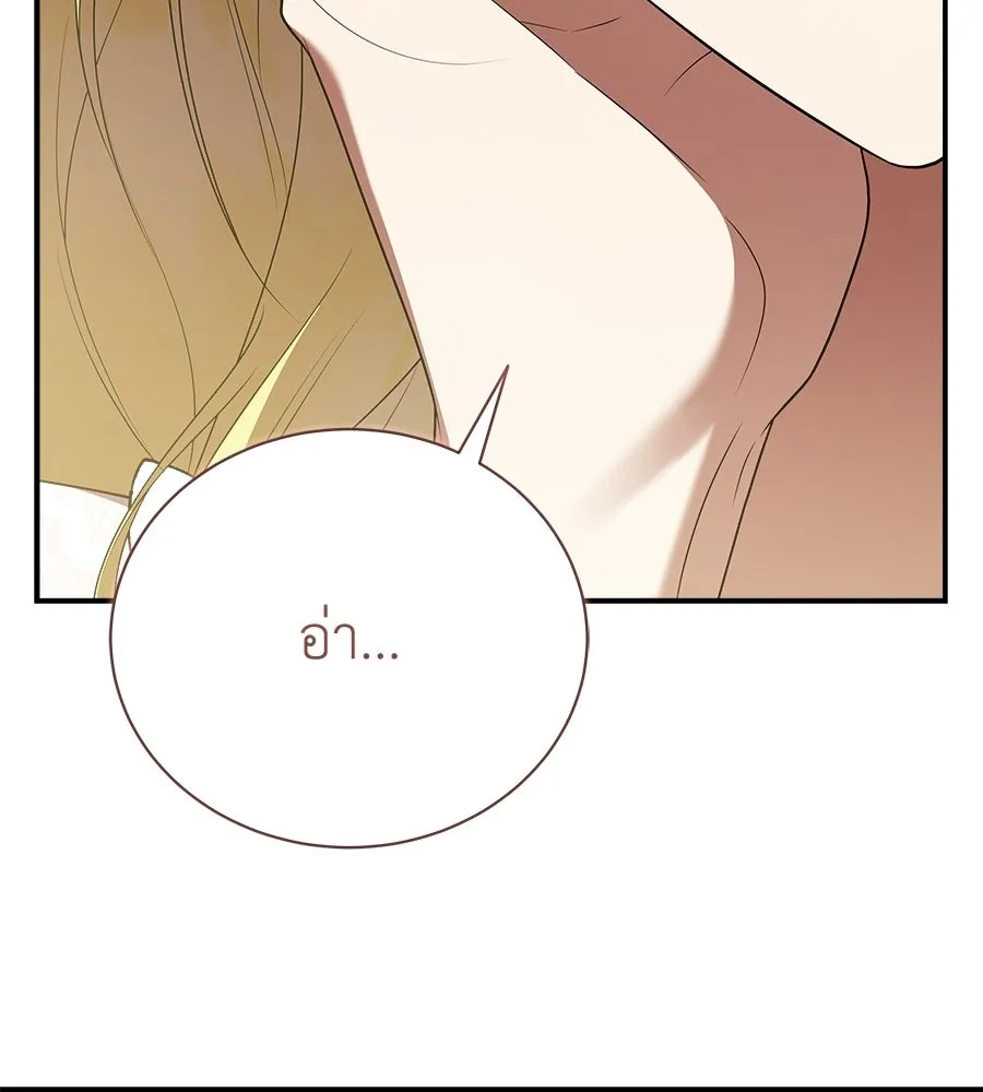 สัญญารักฉบับสุดท้าย ตอนที่ 24 รูปที่ 142