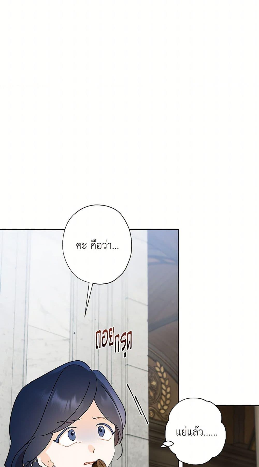 Manga-lc-com อ่านมังงะ อ่านการ์ตูน ออนไลน์ ฟรี I Raised Cinderella Preciously ตอนที่ 1 2 3 4 5 6 7 8 9 10 11 12 13 14 ฟรี ไม่มีโฆษณา Manga-lc - อ่าน มังงะ อ่าน การ์ตูน ออนไลน์ อ่านมังงะ ฟรี