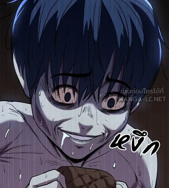 เรียกฉันว่าพระเจ้า ตอนที่ 67 รูปที่ 107