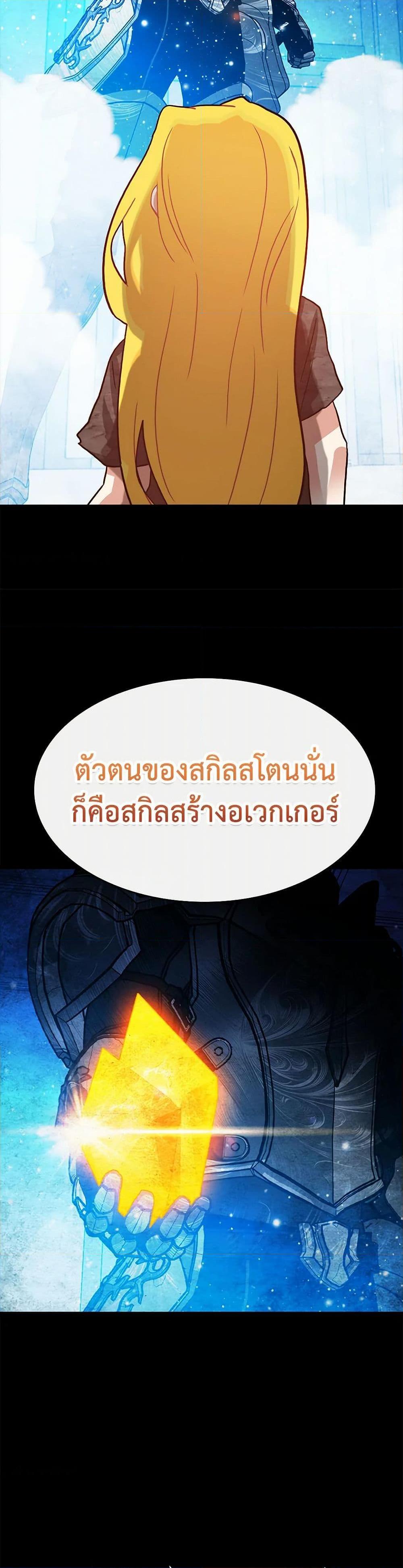 Manga-lc-com อ่านมังงะ อ่านการ์ตูน ออนไลน์ ฟรี SSS-Class Gacha Hunter ตอนที่ 1 2 3 4 5 6 7 8 9 10 11 12 13 14 ฟรี ไม่มีโฆษณา Manga-lc - อ่าน มังงะ อ่าน การ์ตูน ออนไลน์ อ่านมังงะ ฟรี