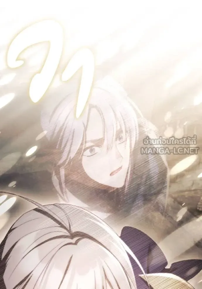 ราชินีจอมมาร ตอนที่ 41 รูปที่ 88