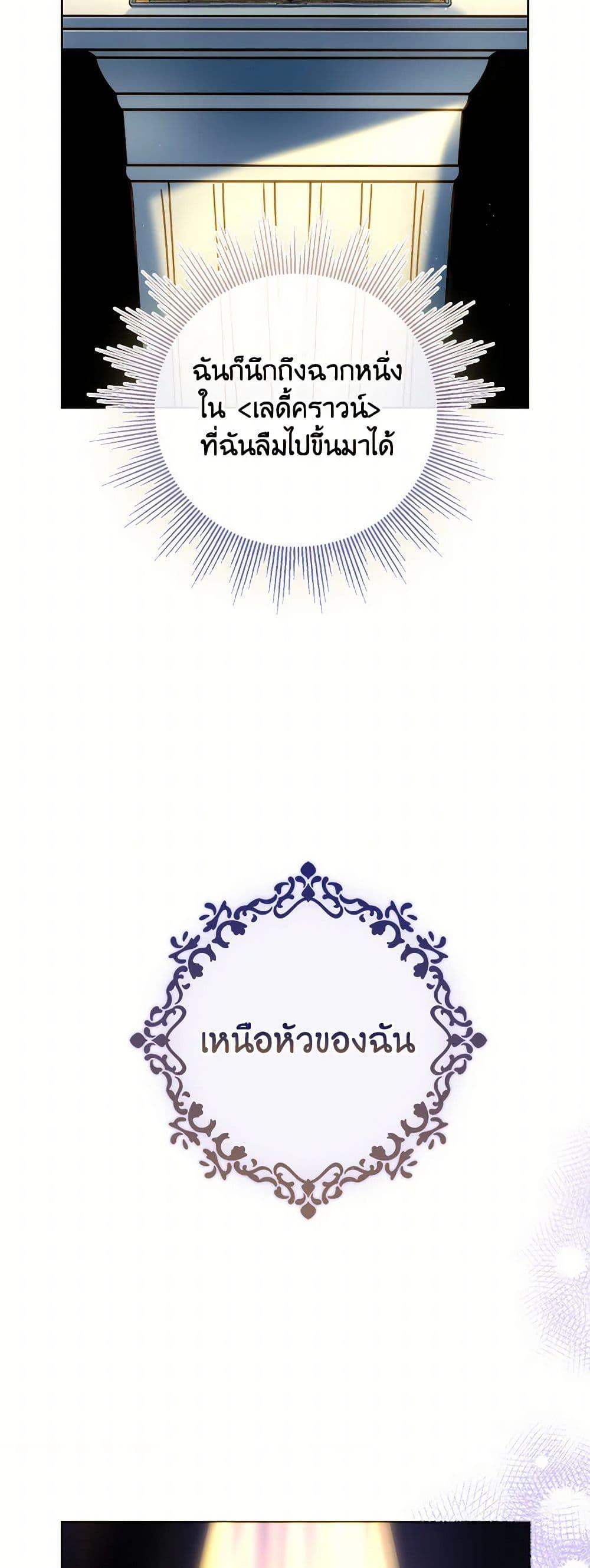 Manga-lc-com อ่านมังงะ อ่านการ์ตูน ออนไลน์ ฟรี Contractual Marriage to a Surly Duke ตอนที่ 1 2 3 4 5 6 7 8 9 10 11 12 13 14 ฟรี ไม่มีโฆษณา Manga-lc - อ่าน มังงะ อ่าน การ์ตูน ออนไลน์ อ่านมังงะ ฟรี