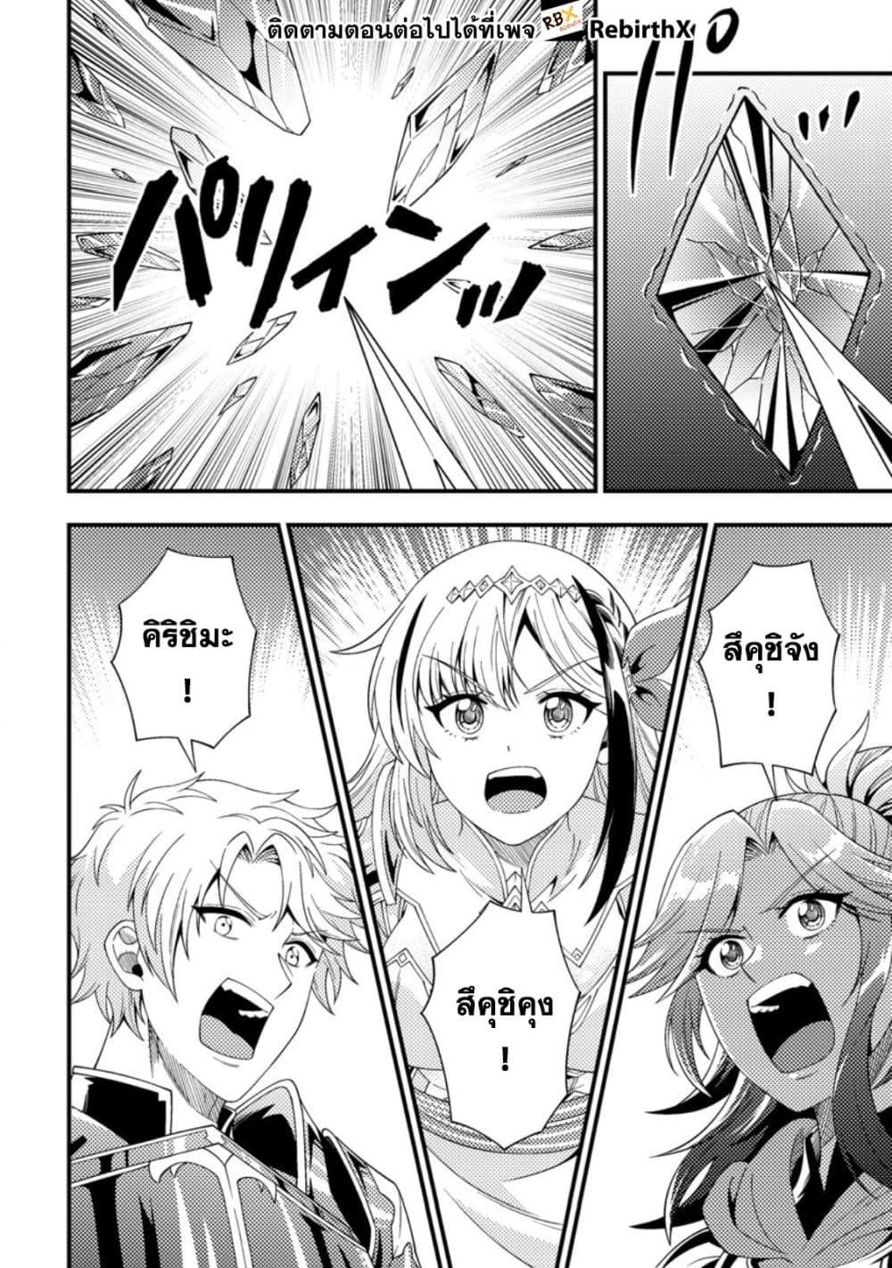 Manga-lc-com อ่านมังงะ อ่านการ์ตูน ออนไลน์ ฟรี Dungeon Haishin wo Kiriwasurerta Yuumei Haishinsha wo Tasuketara, Densetsu no Tansakusha toshite Bazuri Hajimeta ~Inkya no Ore, Nazo Skill da to Omotteita “Rule Mushi” de Ukkari Musou~ ตอนที่ 1 2 3 4 5 6 7 8 9 10 11 12 13 14 ฟรี ไม่มีโฆษณา Manga-lc - อ่าน มังงะ อ่าน การ์ตูน ออนไลน์ อ่านมังงะ ฟรี