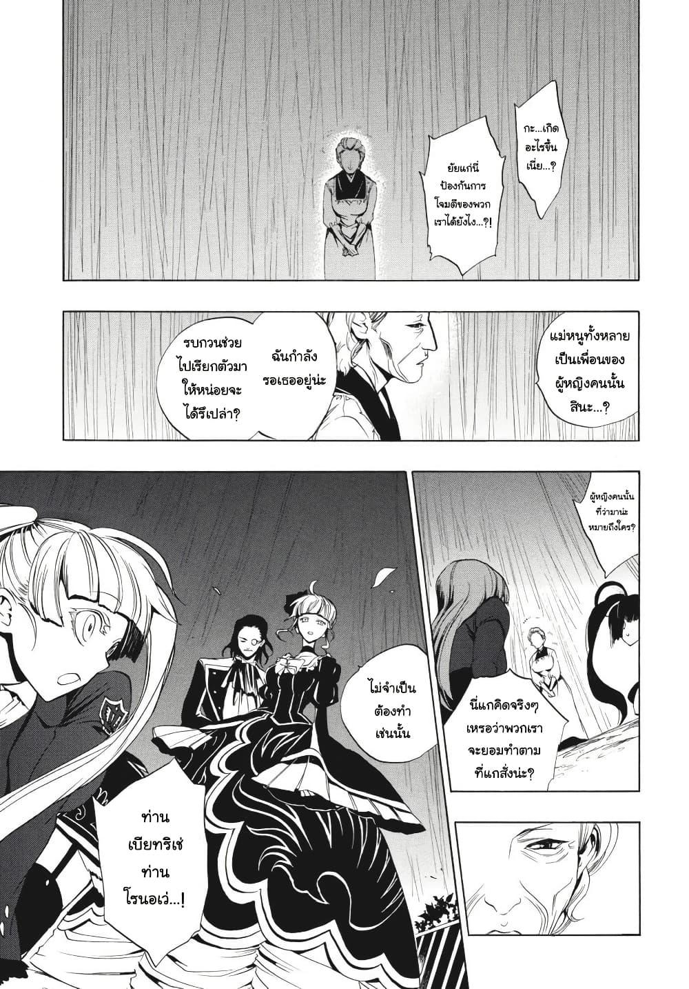 Manga-lc-com อ่านมังงะ อ่านการ์ตูน ออนไลน์ ฟรี Umineko no Naku Koro ni Episode 3 Banquet of the Golden Witc ตอนที่ 1 2 3 4 5 6 7 8 9 10 11 12 13 14 ฟรี ไม่มีโฆษณา Manga-lc - อ่าน มังงะ อ่าน การ์ตูน ออนไลน์ อ่านมังงะ ฟรี