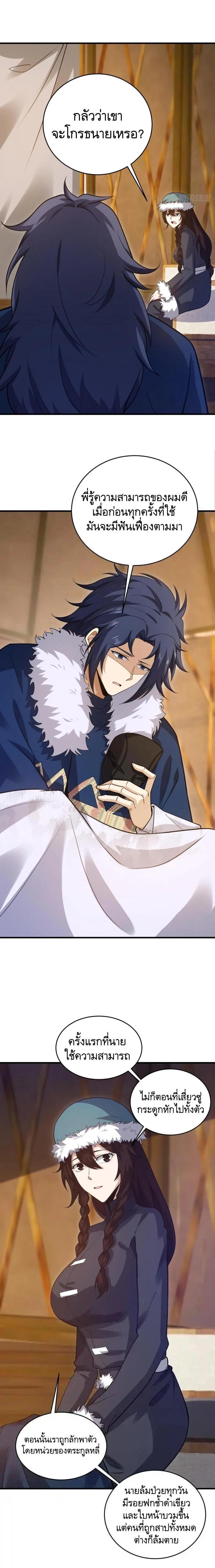 Manga-lc-com อ่านมังงะ อ่านการ์ตูน ออนไลน์ ฟรี The First Order ตอนที่ 1 2 3 4 5 6 7 8 9 10 11 12 13 14 ฟรี ไม่มีโฆษณา Manga-lc - อ่าน มังงะ อ่าน การ์ตูน ออนไลน์ อ่านมังงะ ฟรี