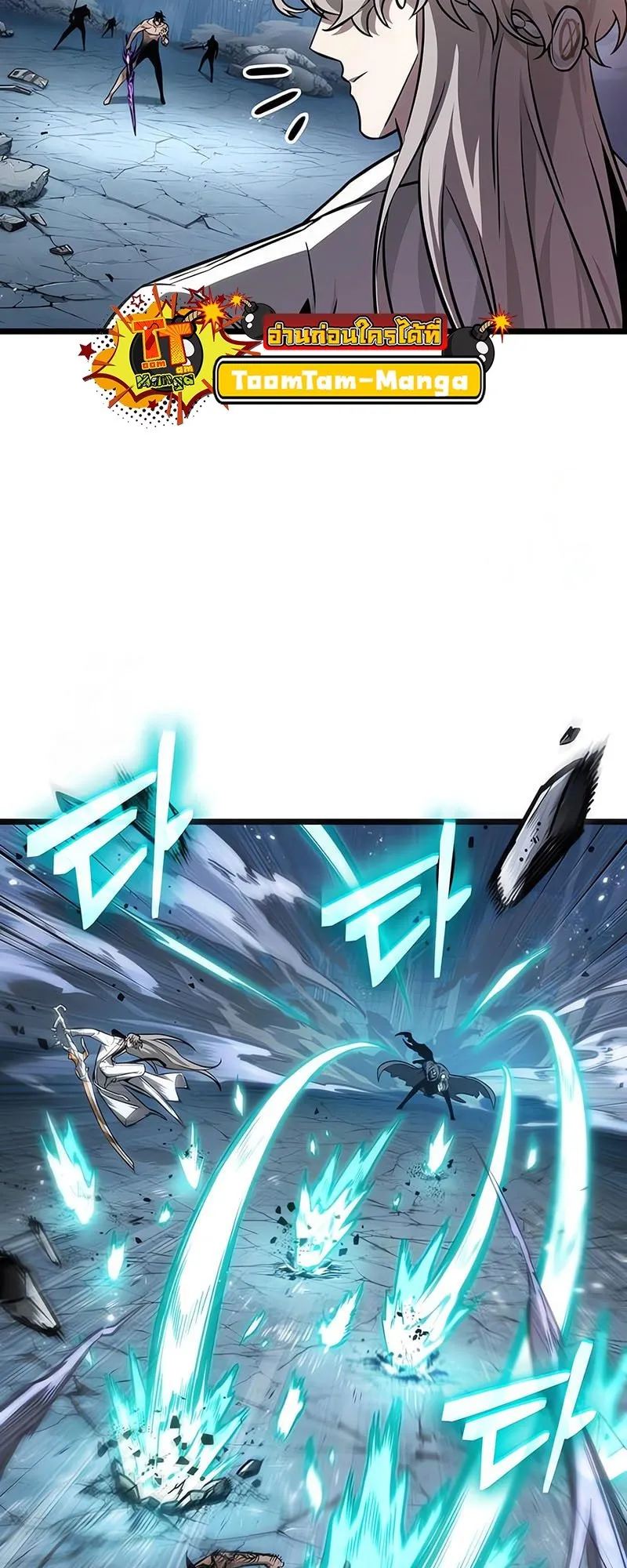 The World After the end โลกหล_งการล_มสลาย ตอนที่ ตอนที่ 182 รูปที่ 41