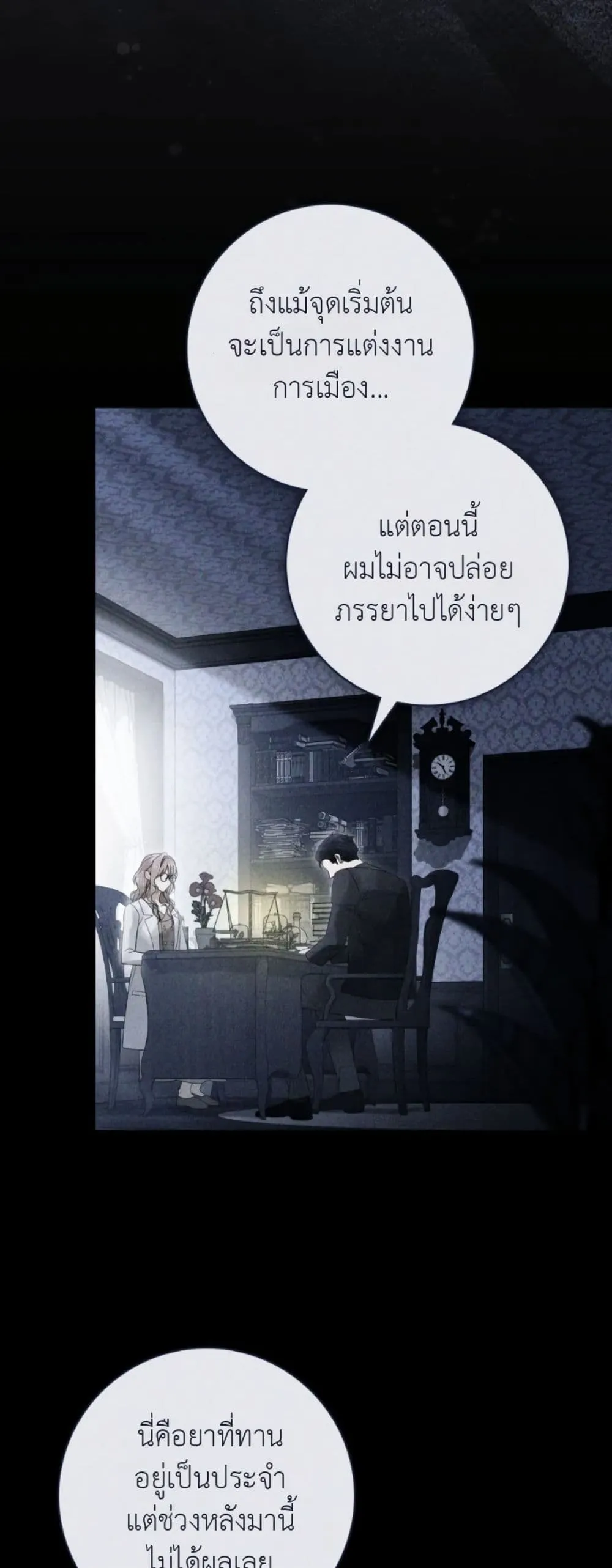 Manga-lc-com อ่านมังงะ อ่านการ์ตูน ออนไลน์ ฟรี A Wicked Husband ตอนที่ 1 2 3 4 5 6 7 8 9 10 11 12 13 14 ฟรี ไม่มีโฆษณา Manga-lc - อ่าน มังงะ อ่าน การ์ตูน ออนไลน์ อ่านมังงะ ฟรี