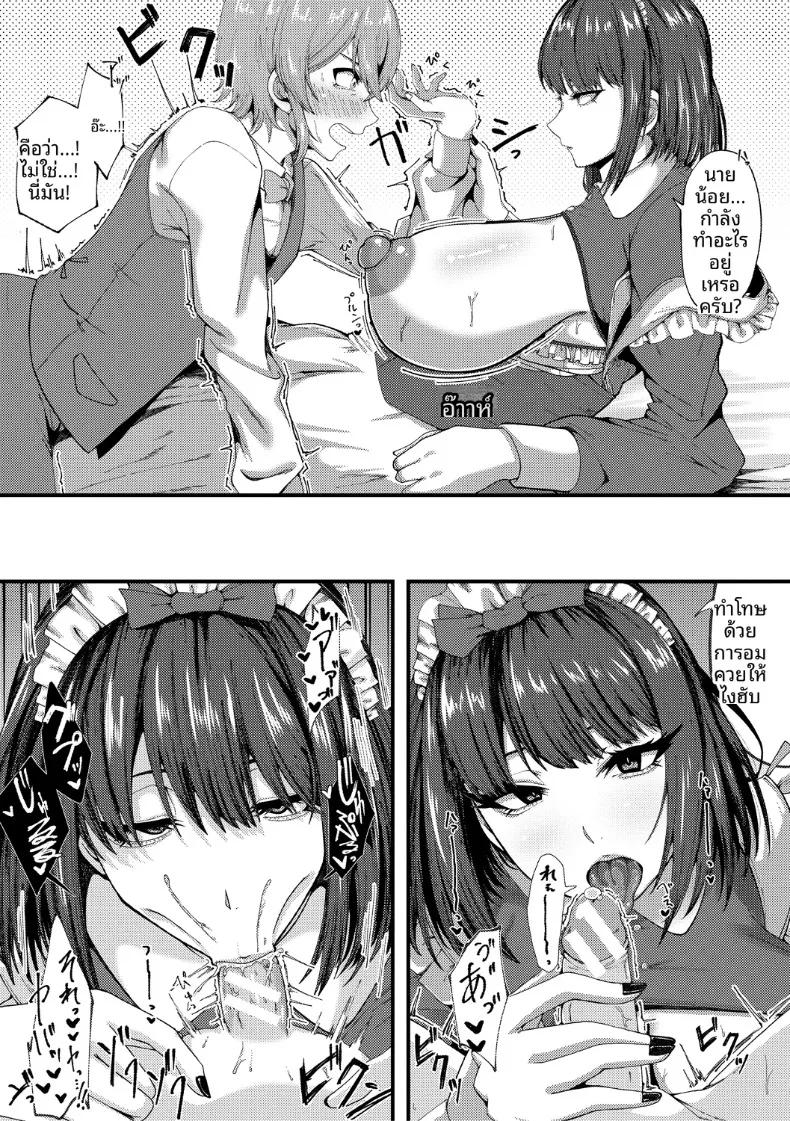 Doujin-Lc- อ่าน โดจิน มังฮวา เกาหลี ญี่ปุ่น จีน แปลไทย บันทึกรีดน้ำกามของคุณเมด (Yakuya) ตอนที่ 1 2 3 4 5 6 7 8 9 10 11 12 13 14 ฟรี ไม่มีโฆษณา อ่าน โดจิน Manhwa เกาหลี ญี่ปุ่น จีน เรามีครบ คัดมาให้เน้นๆ โดจิน 18+ รับประกันความฟินโดย  Doujin Lc