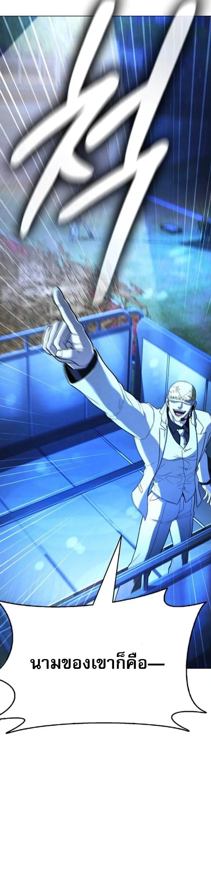 Zombie Papa ค_ณพ_อระห_ำพ_นธ_ซอมบ_ ตอนที่ ตอนที่ 18 รูปที่ 25