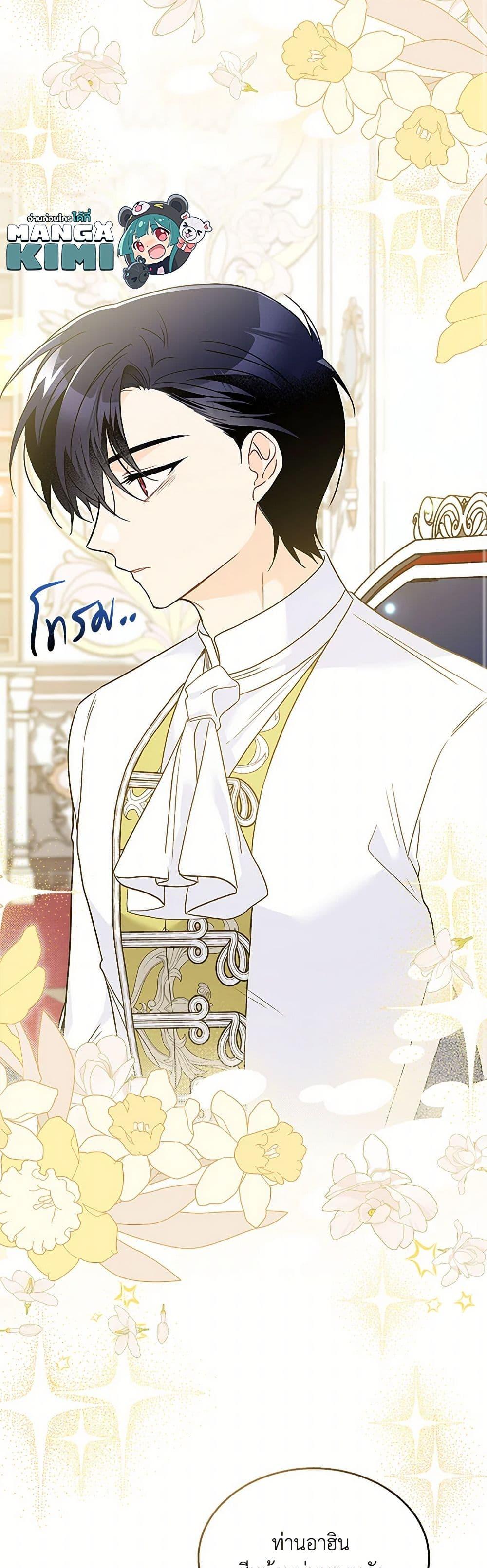 Manga-lc-com อ่านมังงะ อ่านการ์ตูน ออนไลน์ ฟรี The Symbiotic Relationship Between a Panther and a Rabbit ตอนที่ 1 2 3 4 5 6 7 8 9 10 11 12 13 14 ฟรี ไม่มีโฆษณา Manga-lc - อ่าน มังงะ อ่าน การ์ตูน ออนไลน์ อ่านมังงะ ฟรี