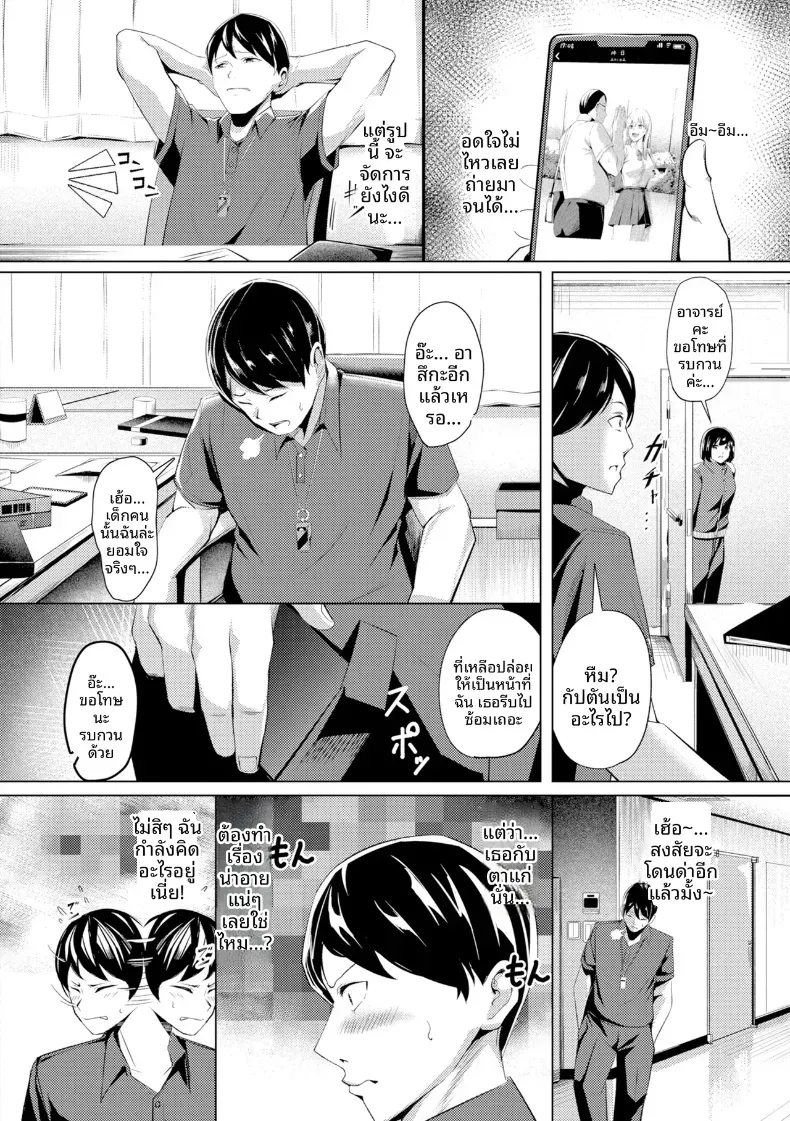 Doujin-Lc- อ่าน โดจิน มังฮวา เกาหลี ญี่ปุ่น จีน แปลไทย คุณคาวากามิแห่งแผนกบำบัดความใคร่ ตอนที่ 1 2 3 4 5 6 7 8 9 10 11 12 13 14 ฟรี ไม่มีโฆษณา อ่าน โดจิน Manhwa เกาหลี ญี่ปุ่น จีน เรามีครบ คัดมาให้เน้นๆ โดจิน 18+ รับประกันความฟินโดย  Doujin Lc