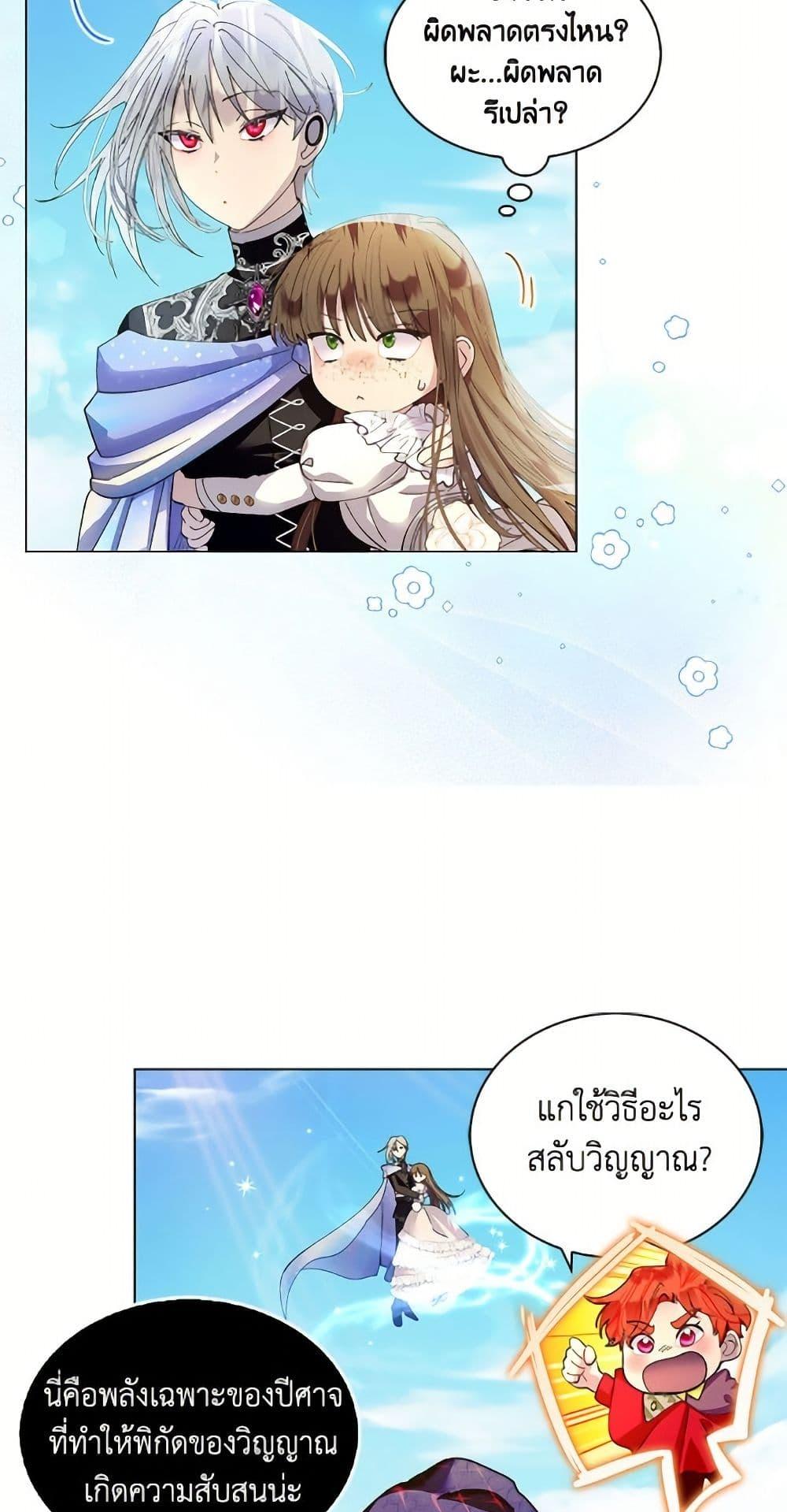 Manga-lc-com อ่านมังงะ อ่านการ์ตูน ออนไลน์ ฟรี Miss Not-So Sidekick ตอนที่ 1 2 3 4 5 6 7 8 9 10 11 12 13 14 ฟรี ไม่มีโฆษณา Manga-lc - อ่าน มังงะ อ่าน การ์ตูน ออนไลน์ อ่านมังงะ ฟรี