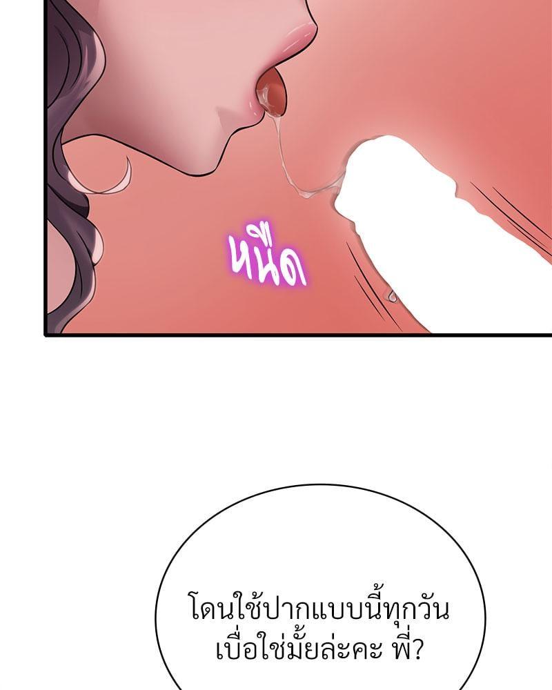 Doujin-Lc- อ่าน โดจิน มังฮวา เกาหลี ญี่ปุ่น จีน แปลไทย Drunk on You ตอนที่ 1 2 3 4 5 6 7 8 9 10 11 12 13 14 ฟรี ไม่มีโฆษณา อ่าน โดจิน Manhwa เกาหลี ญี่ปุ่น จีน เรามีครบ คัดมาให้เน้นๆ โดจิน 18+ รับประกันความฟินโดย  Doujin Lc