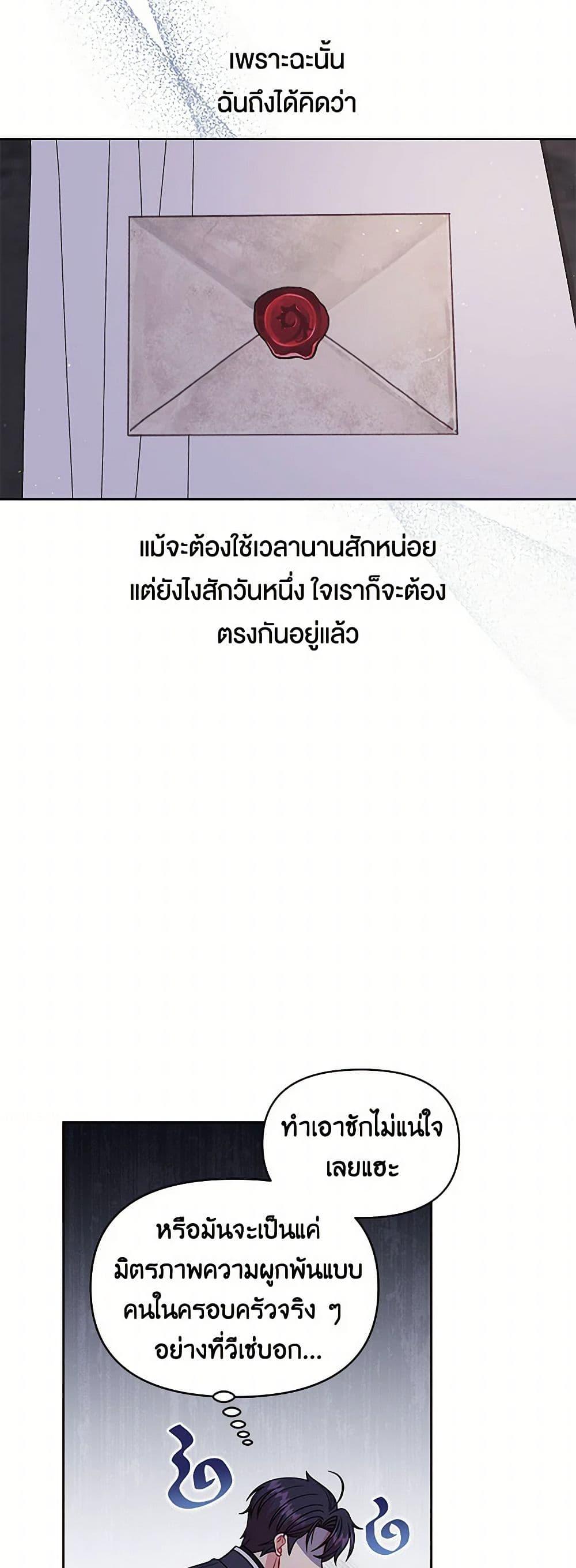 Manga-lc-com อ่านมังงะ อ่านการ์ตูน ออนไลน์ ฟรี My BFF is a Tyrant in Training ตอนที่ 1 2 3 4 5 6 7 8 9 10 11 12 13 14 ฟรี ไม่มีโฆษณา Manga-lc - อ่าน มังงะ อ่าน การ์ตูน ออนไลน์ อ่านมังงะ ฟรี