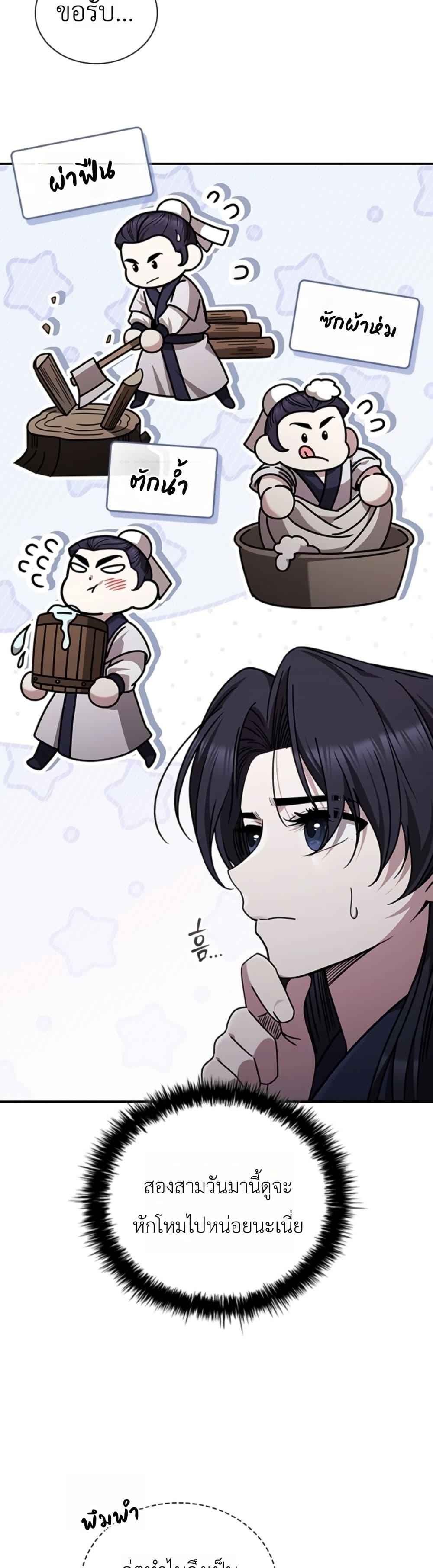 Manga-lc-com อ่านมังงะ อ่านการ์ตูน ออนไลน์ ฟรี Eldest Senior Lee Huis Second Chance in Life ตอนที่ 1 2 3 4 5 6 7 8 9 10 11 12 13 14 ฟรี ไม่มีโฆษณา Manga-lc - อ่าน มังงะ อ่าน การ์ตูน ออนไลน์ อ่านมังงะ ฟรี