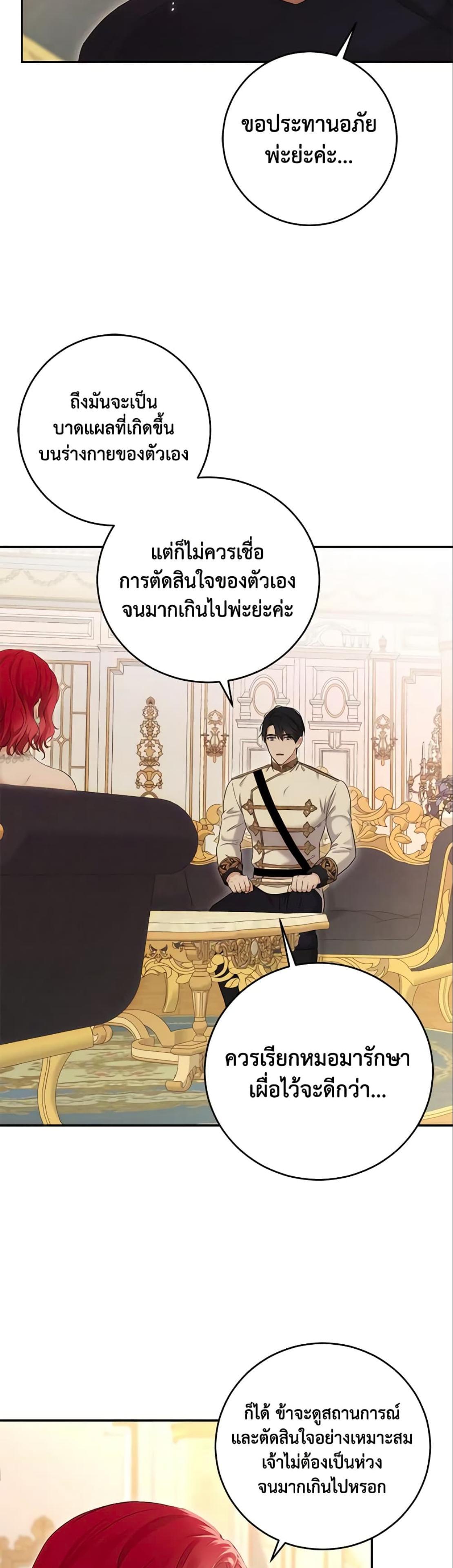 Manga-lc-com อ่านมังงะ อ่านการ์ตูน ออนไลน์ ฟรี I Fell into a Reverse Harem Game! ตอนที่ 1 2 3 4 5 6 7 8 9 10 11 12 13 14 ฟรี ไม่มีโฆษณา Manga-lc - อ่าน มังงะ อ่าน การ์ตูน ออนไลน์ อ่านมังงะ ฟรี