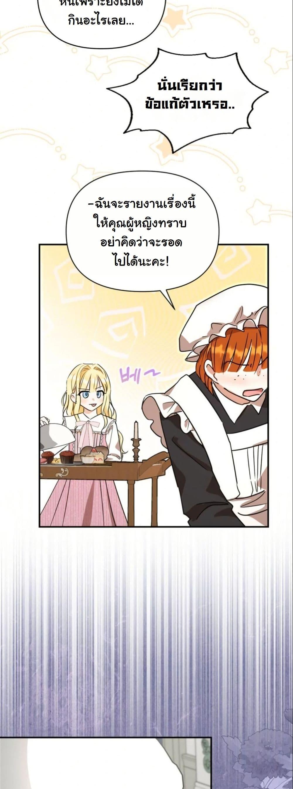 Manga-lc-com อ่านมังงะ อ่านการ์ตูน ออนไลน์ ฟรี The Sister Who Once Hated Me Now Loves Me ตอนที่ 1 2 3 4 5 6 7 8 9 10 11 12 13 14 ฟรี ไม่มีโฆษณา Manga-lc - อ่าน มังงะ อ่าน การ์ตูน ออนไลน์ อ่านมังงะ ฟรี