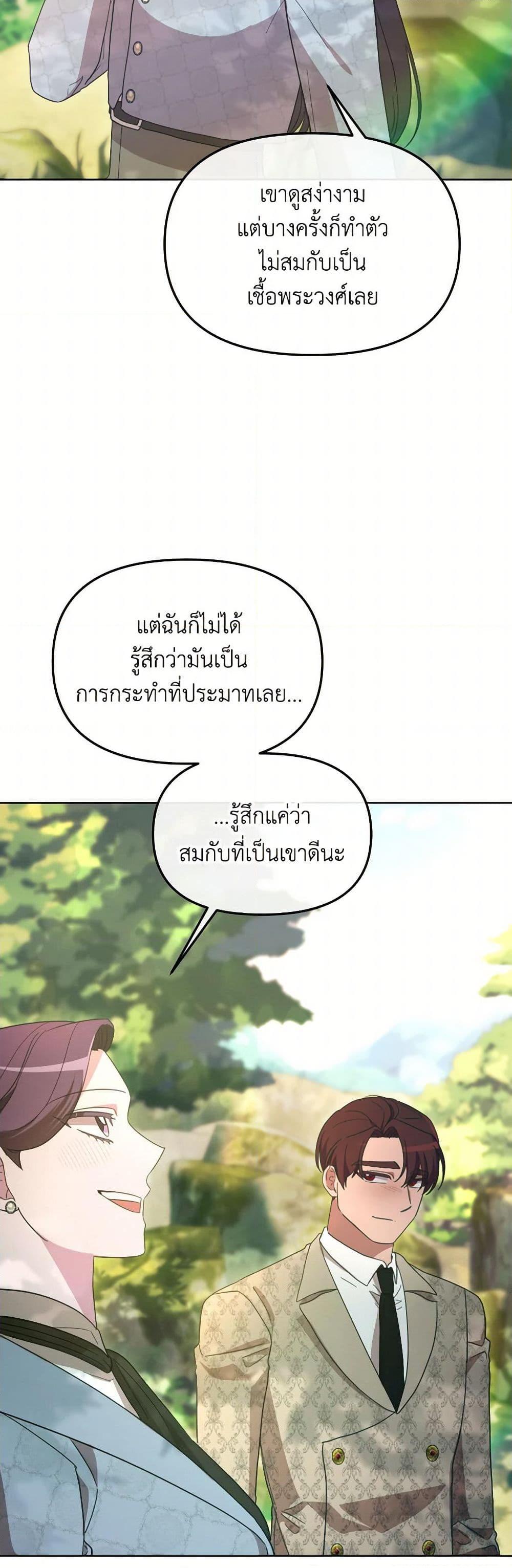 Manga-lc-com อ่านมังงะ อ่านการ์ตูน ออนไลน์ ฟรี The Villainess’s Dazzling Debut ตอนที่ 1 2 3 4 5 6 7 8 9 10 11 12 13 14 ฟรี ไม่มีโฆษณา Manga-lc - อ่าน มังงะ อ่าน การ์ตูน ออนไลน์ อ่านมังงะ ฟรี