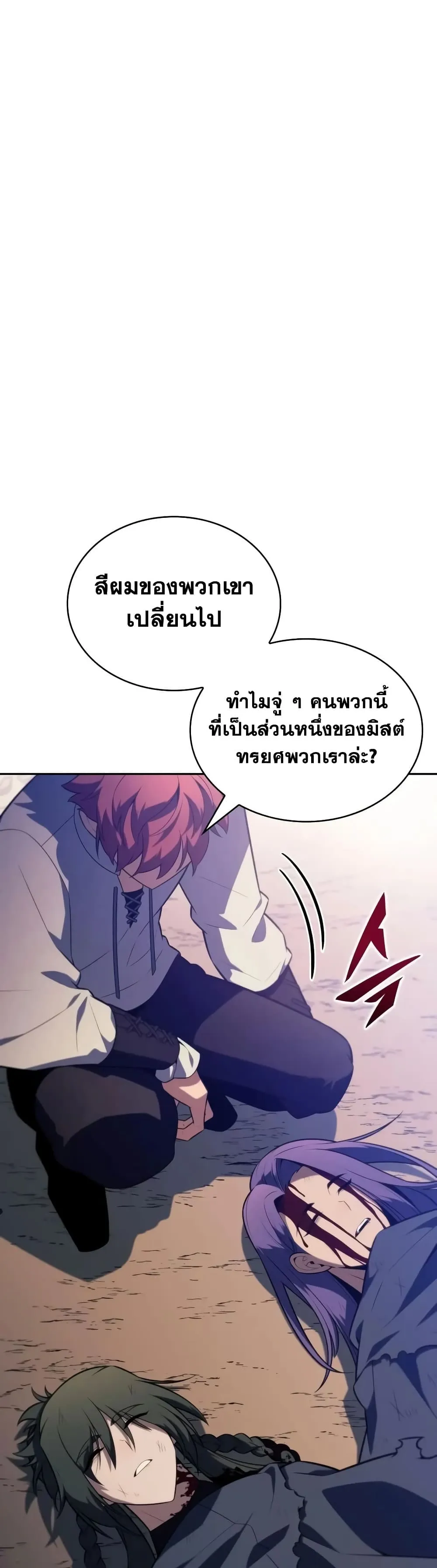 Manga-lc-com อ่านมังงะ อ่านการ์ตูน ออนไลน์ ฟรี The Regressed Son of a Duke is an Assassin – ลูกชายคนเล็กของ ตอนที่ 1 2 3 4 5 6 7 8 9 10 11 12 13 14 ฟรี ไม่มีโฆษณา Manga-lc - อ่าน มังงะ อ่าน การ์ตูน ออนไลน์ อ่านมังงะ ฟรี