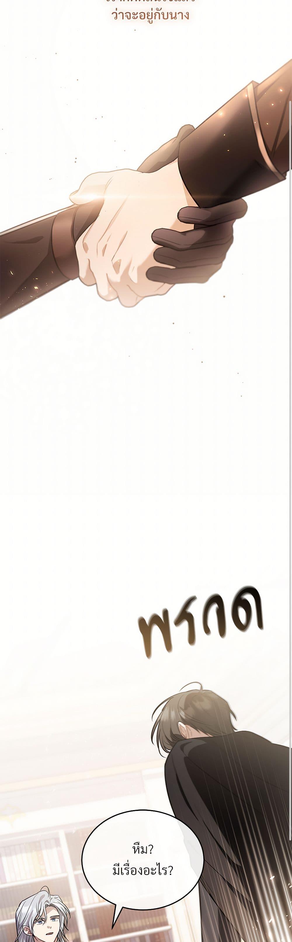 Manga-lc-com อ่านมังงะ อ่านการ์ตูน ออนไลน์ ฟรี The Night Without Shadows ตอนที่ 1 2 3 4 5 6 7 8 9 10 11 12 13 14 ฟรี ไม่มีโฆษณา Manga-lc - อ่าน มังงะ อ่าน การ์ตูน ออนไลน์ อ่านมังงะ ฟรี