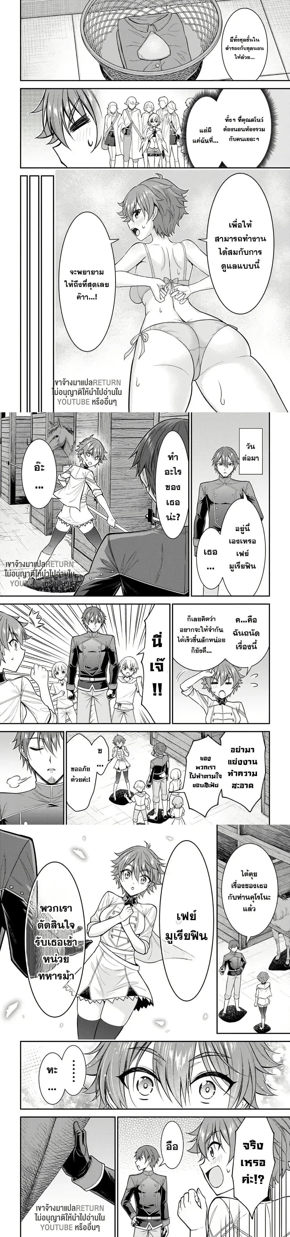 Manga-lc-com อ่านมังงะ อ่านการ์ตูน ออนไลน์ ฟรี Kuro no Senki II Isekai Teni Shita Boku ga Saikyou na no wa Bed no Ue dake no You desu ตอนที่ 1 2 3 4 5 6 7 8 9 10 11 12 13 14 ฟรี ไม่มีโฆษณา Manga-lc - อ่าน มังงะ อ่าน การ์ตูน ออนไลน์ อ่านมังงะ ฟรี