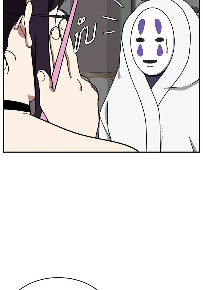 ช่วยเปลี่ยนฉันที ตอนที่ 157. ซองคโยบิน 6 รูปที่ 34