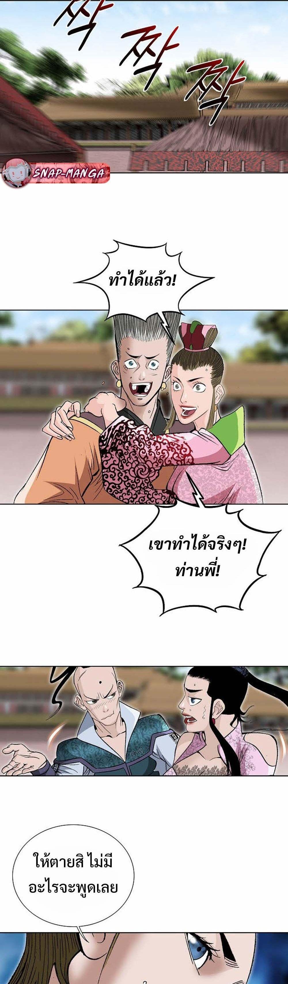 Manga-lc-com อ่านมังงะ อ่านการ์ตูน ออนไลน์ ฟรี Biography of a Novice Warrior ตอนที่ 1 2 3 4 5 6 7 8 9 10 11 12 13 14 ฟรี ไม่มีโฆษณา Manga-lc - อ่าน มังงะ อ่าน การ์ตูน ออนไลน์ อ่านมังงะ ฟรี