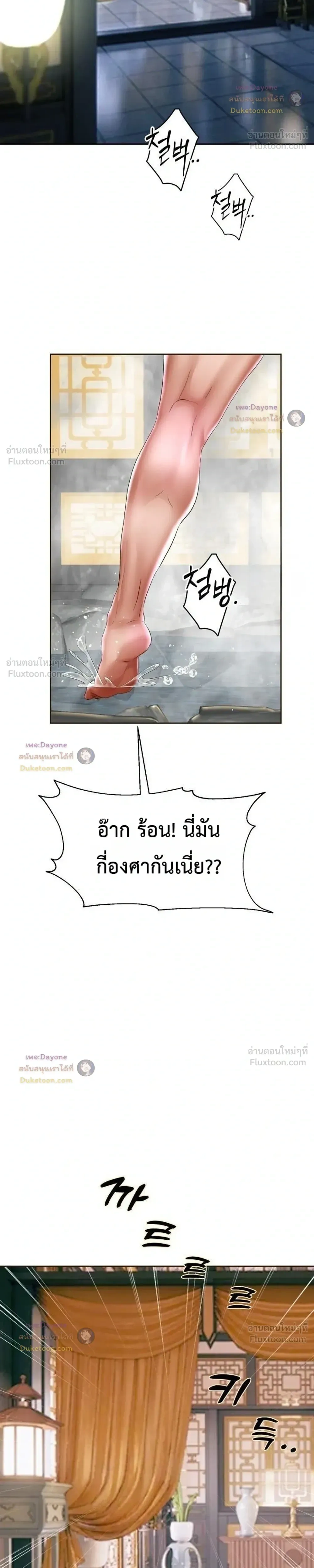 Doujin-Lc- อ่าน โดจิน มังฮวา เกาหลี ญี่ปุ่น จีน แปลไทย Reborn with a big dick! ขอเกิดใหม่ให้เจ้าโลกใหญ่ทีเถอะครับ! ตอนที่ 1 2 3 4 5 6 7 8 9 10 11 12 13 14 ฟรี ไม่มีโฆษณา อ่าน โดจิน Manhwa เกาหลี ญี่ปุ่น จีน เรามีครบ คัดมาให้เน้นๆ โดจิน 18+ รับประกันความฟินโดย  Doujin Lc