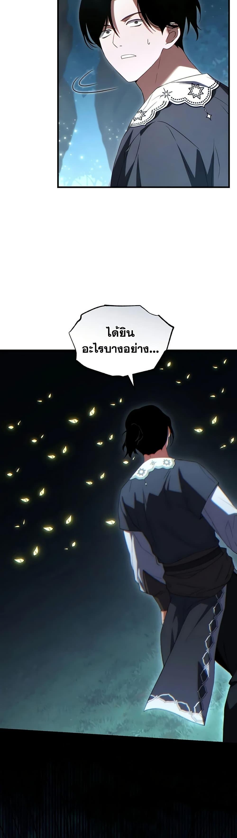 Manga-lc-com อ่านมังงะ อ่านการ์ตูน ออนไลน์ ฟรี The 100th Regression of the Max-Level Player ตอนที่ 1 2 3 4 5 6 7 8 9 10 11 12 13 14 ฟรี ไม่มีโฆษณา Manga-lc - อ่าน มังงะ อ่าน การ์ตูน ออนไลน์ อ่านมังงะ ฟรี